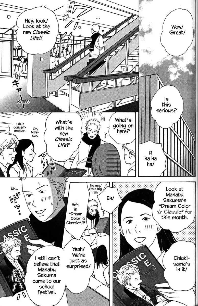 Nodame Cantabile Chapter 29 14